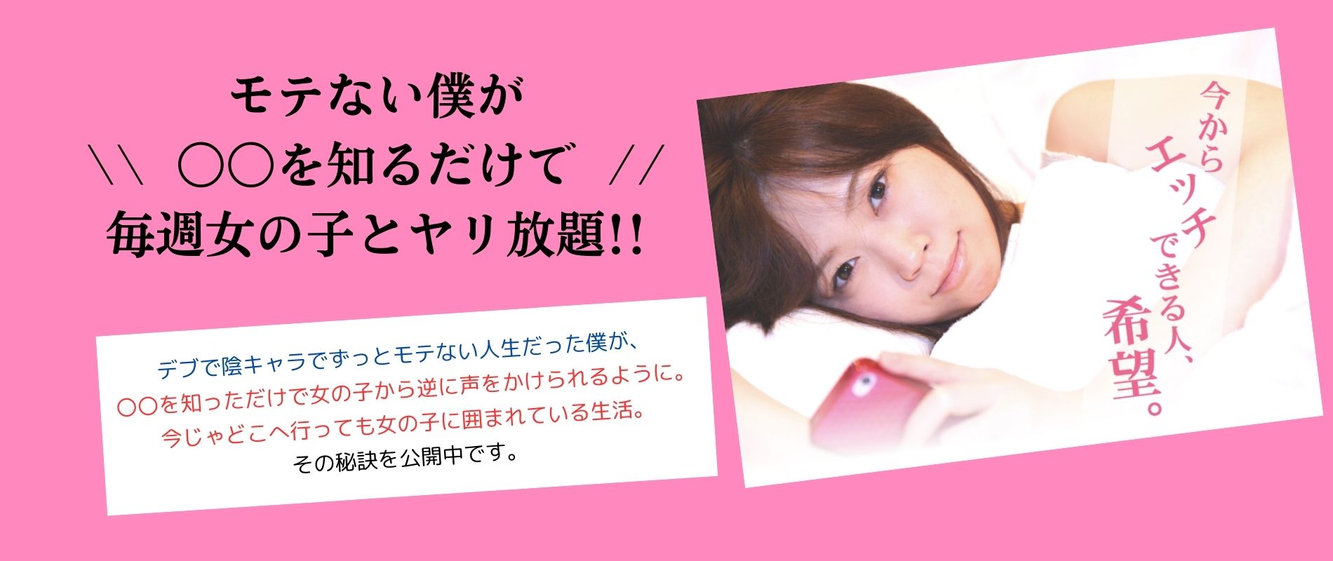 マッチング執事